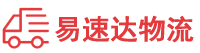 邵阳到方山县物流公司